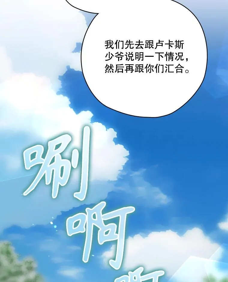 48.逃出城 第118页