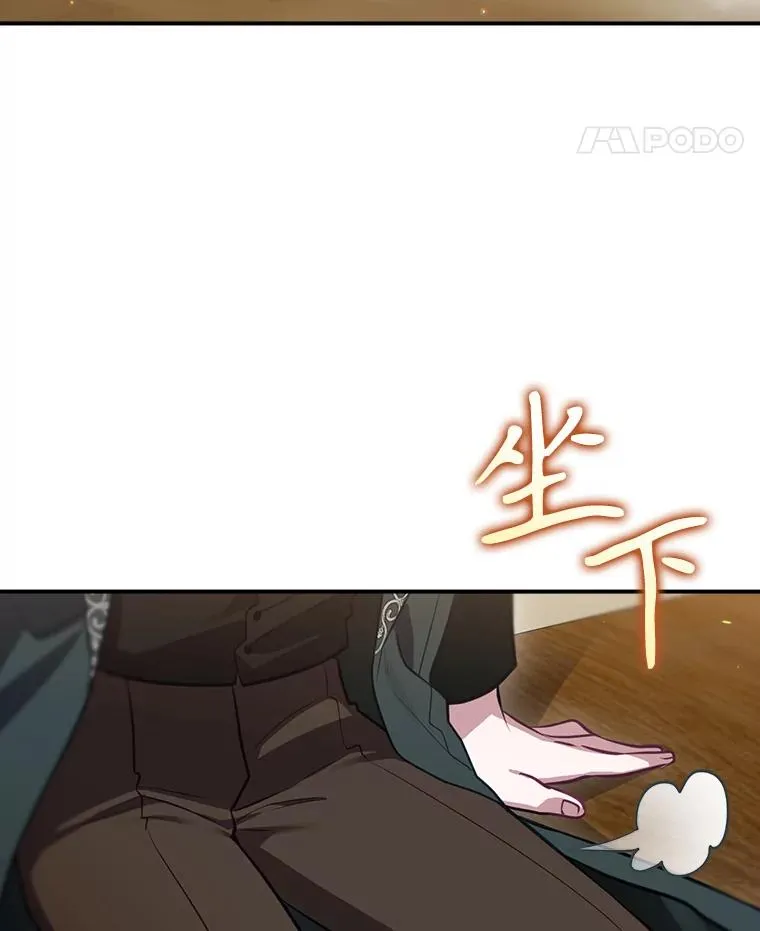 48.逃出城 第124页