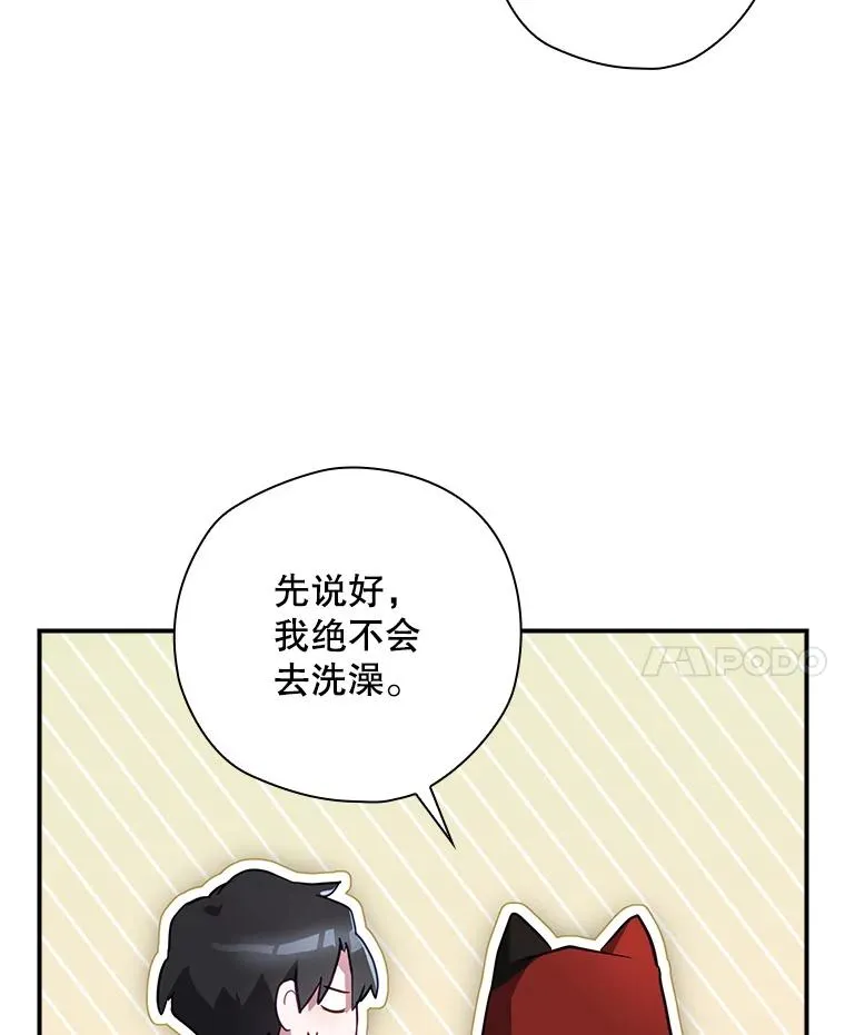 48.逃出城 第127页