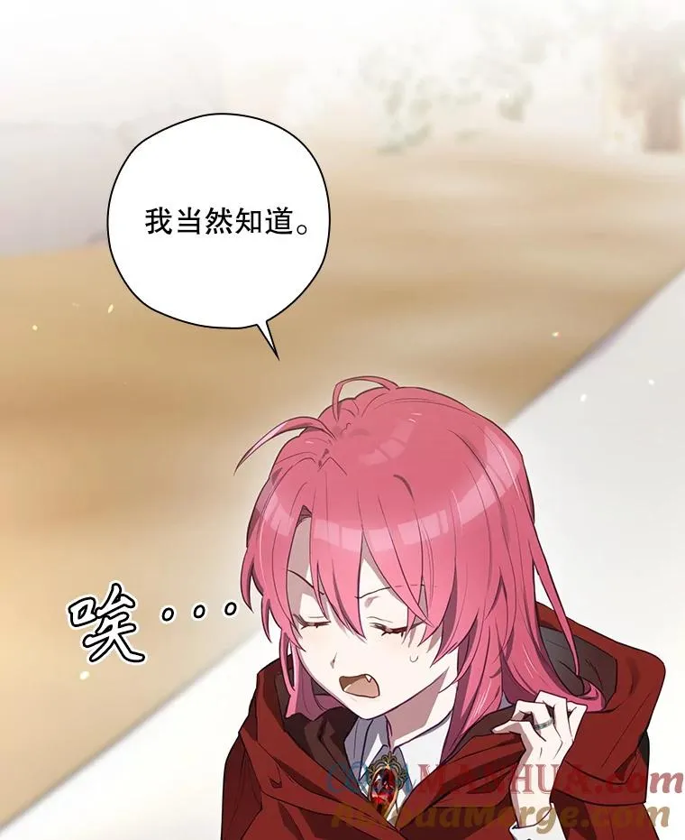 48.逃出城 第129页