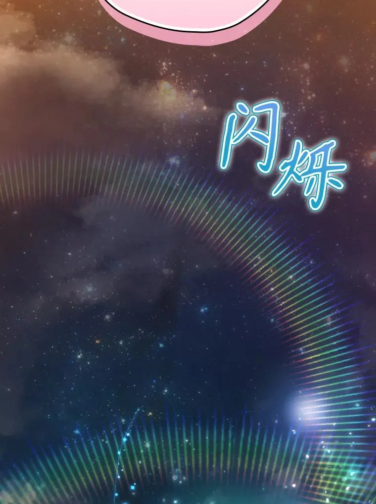 48.逃出城 第132页