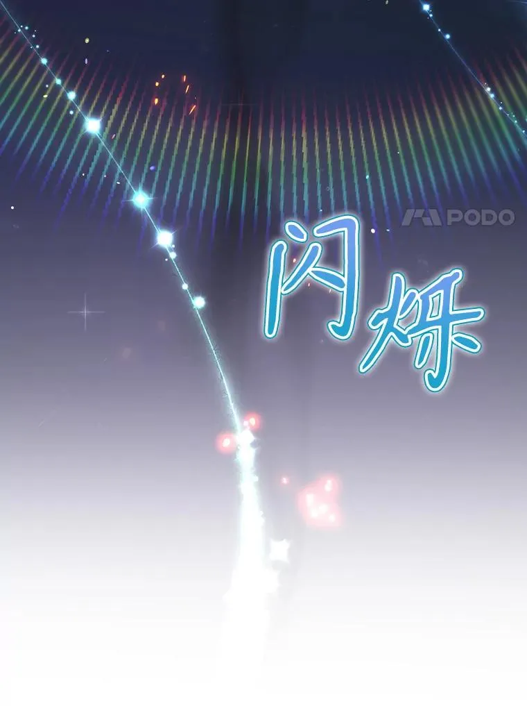 48.逃出城 第134页