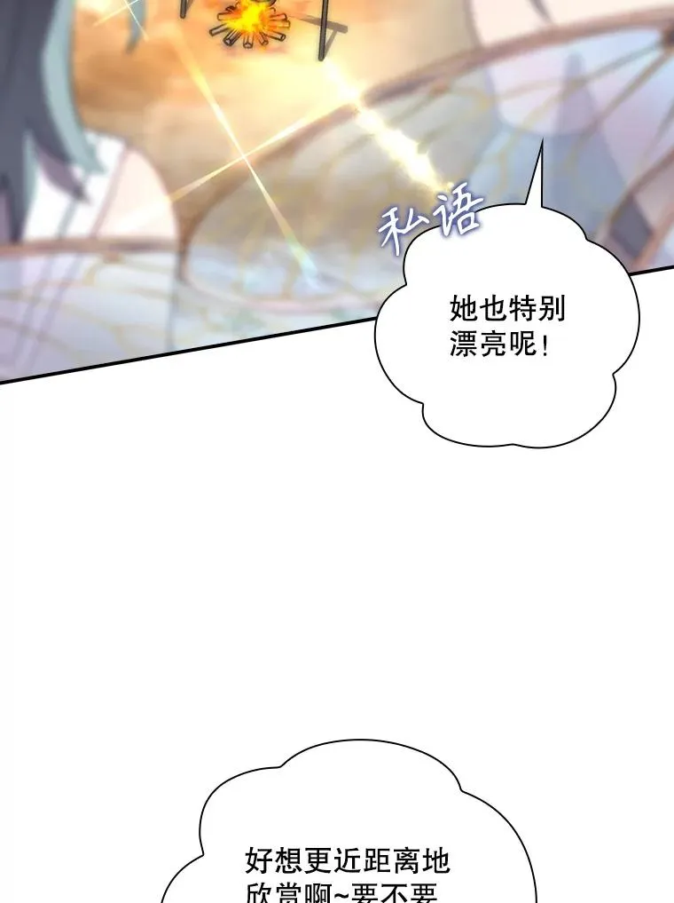 48.逃出城 第136页