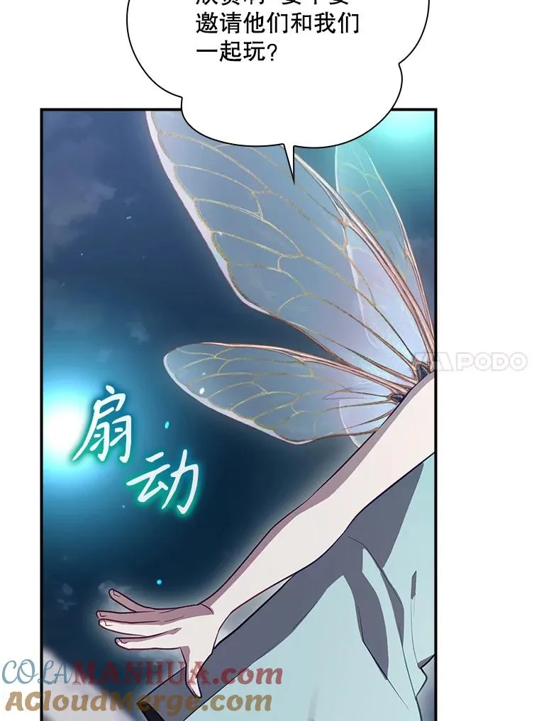 48.逃出城 第137页