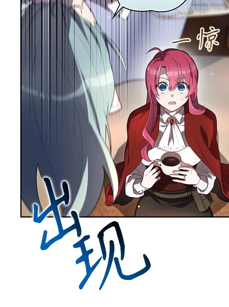48.逃出城 第139页