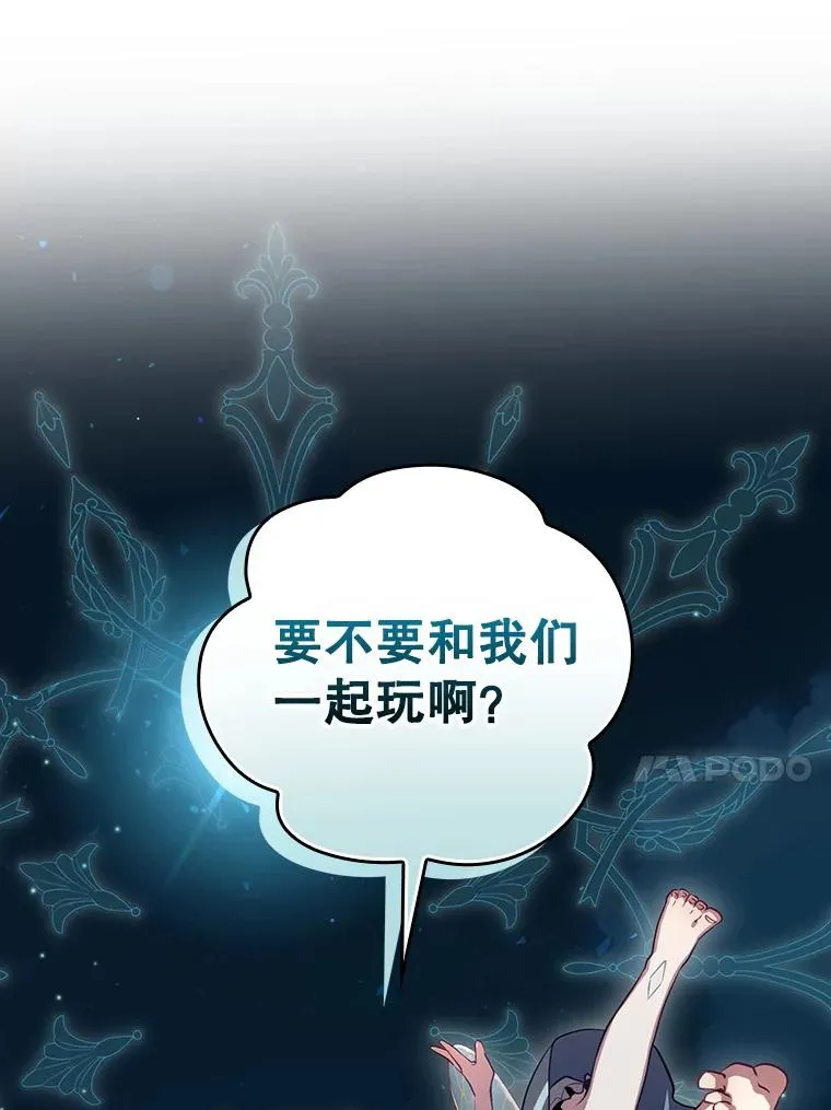48.逃出城 第140页