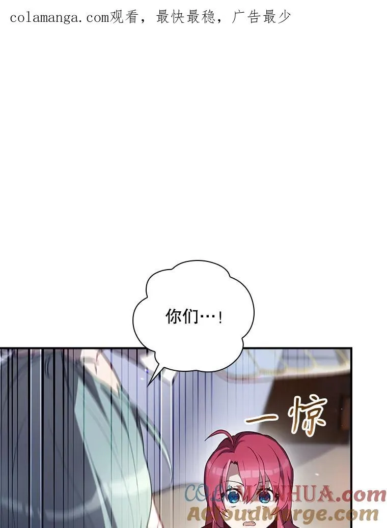 49.冬季小仙子 第1页