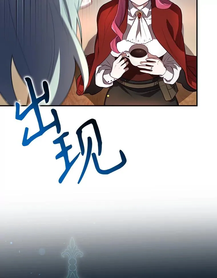 49.冬季小仙子 第2页