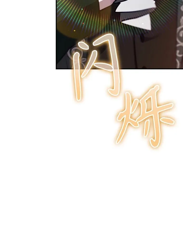 49.冬季小仙子 第8页