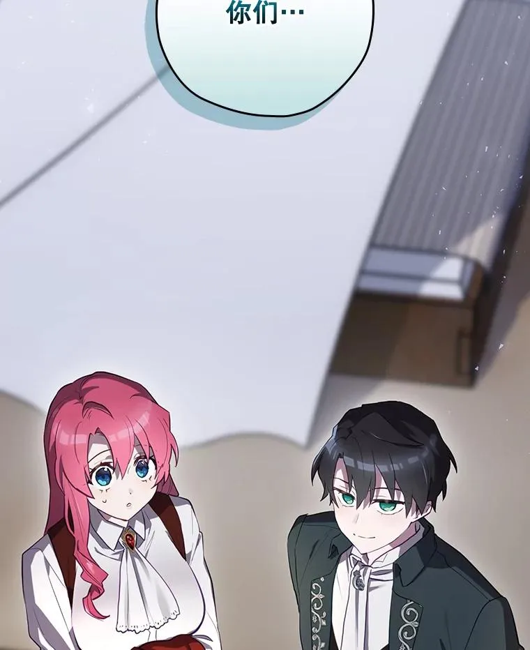 49.冬季小仙子 第22页