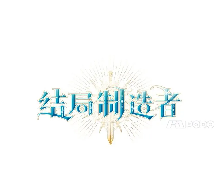 49.冬季小仙子 第28页