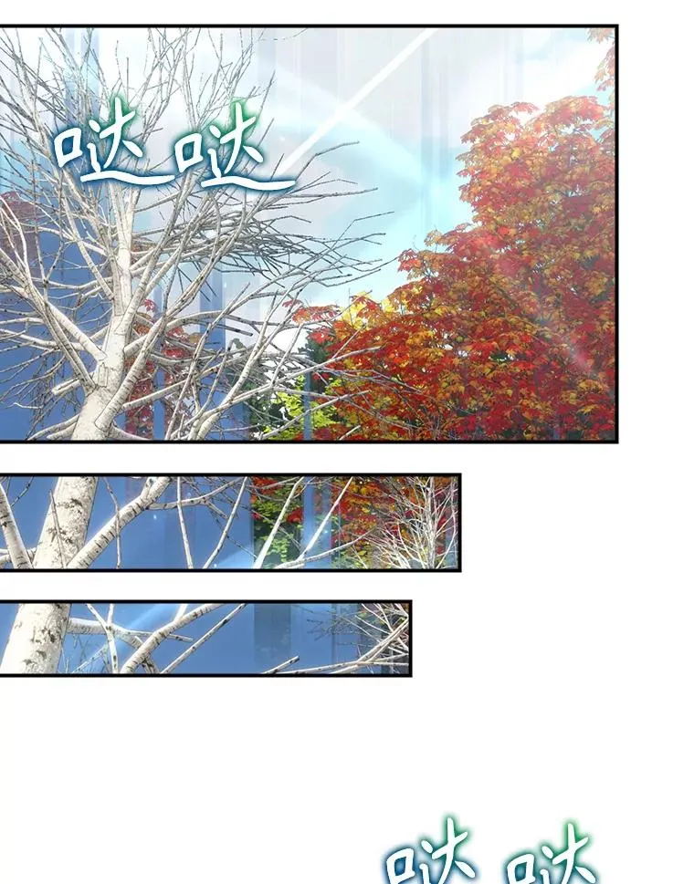 49.冬季小仙子 第30页