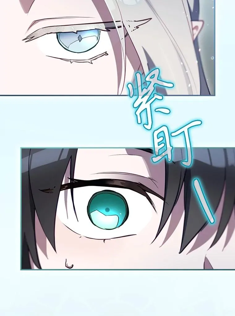 49.冬季小仙子 第56页