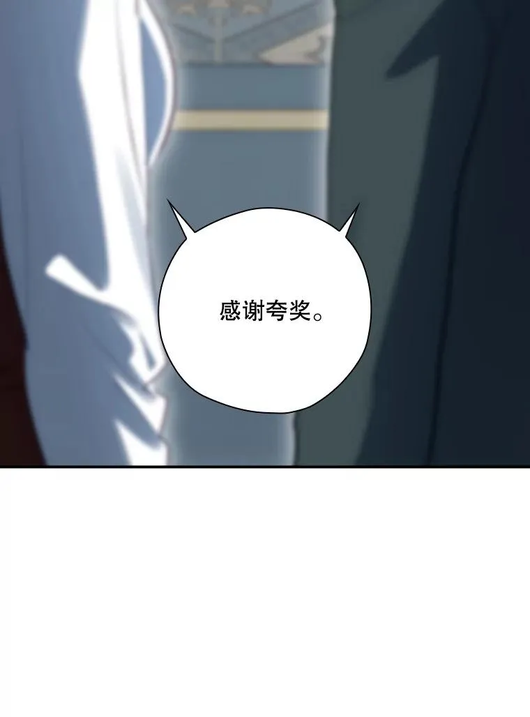 49.冬季小仙子 第59页