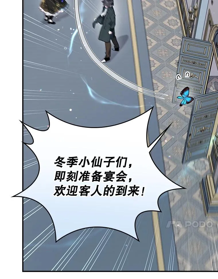 49.冬季小仙子 第68页
