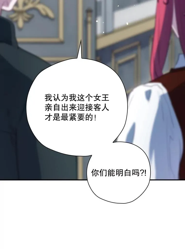 49.冬季小仙子 第71页