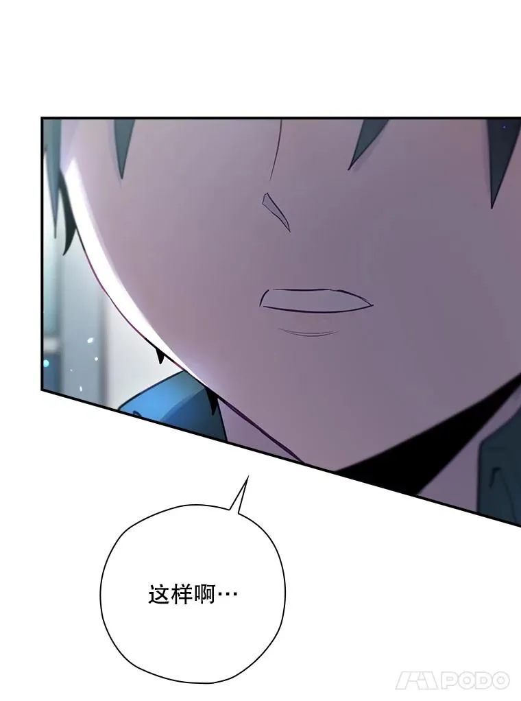 49.冬季小仙子 第72页