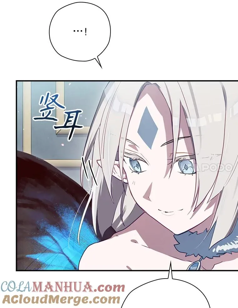 49.冬季小仙子 第81页