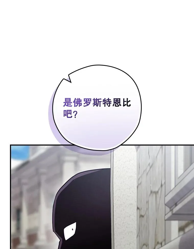 49.冬季小仙子 第103页