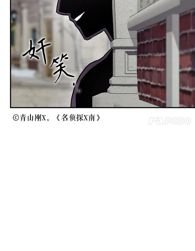 49.冬季小仙子 第104页