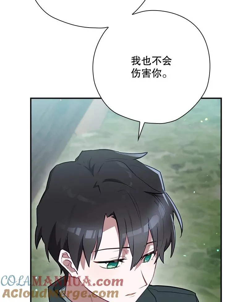 49.冬季小仙子 第109页