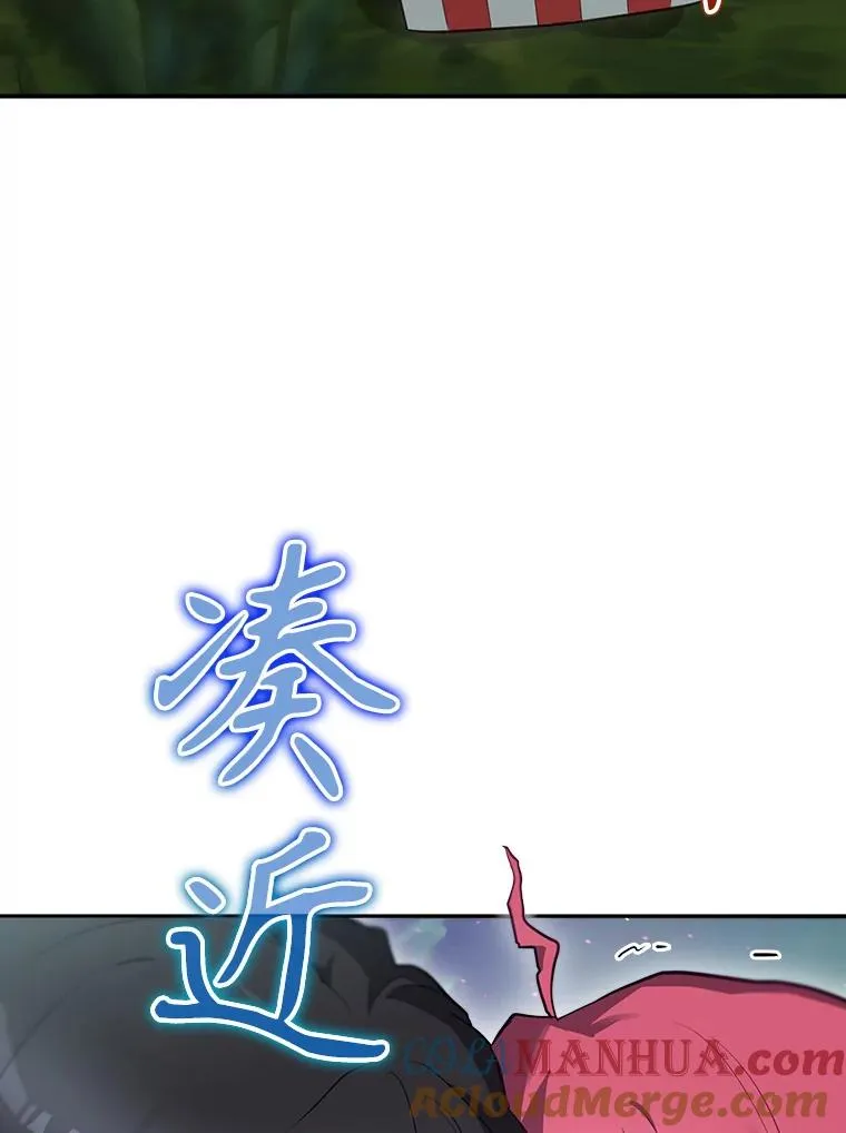 49.冬季小仙子 第113页