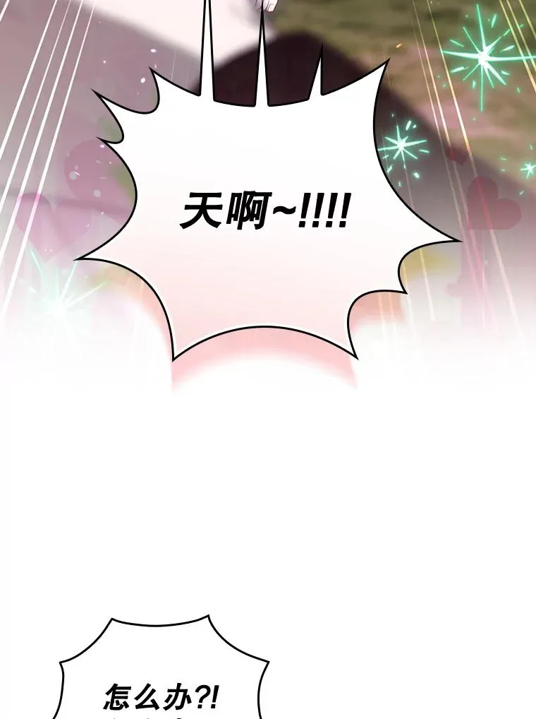 49.冬季小仙子 第118页