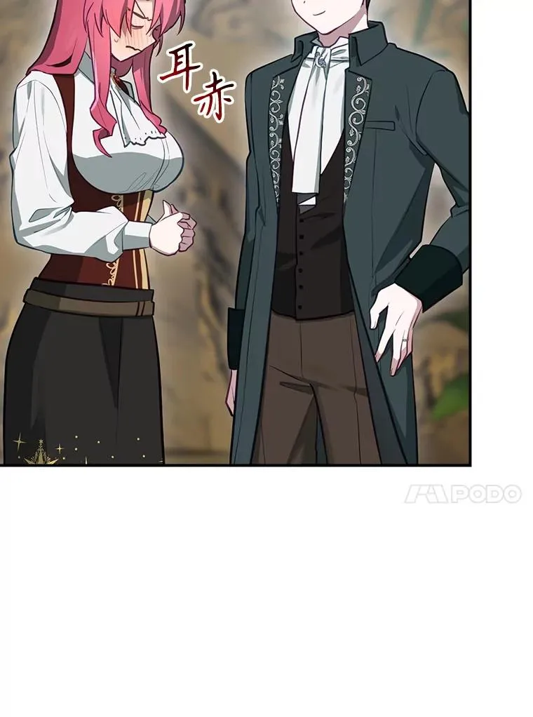 49.冬季小仙子 第120页