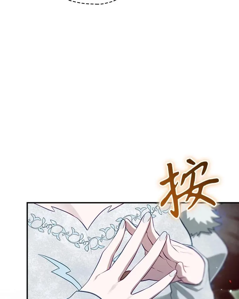 49.冬季小仙子 第123页