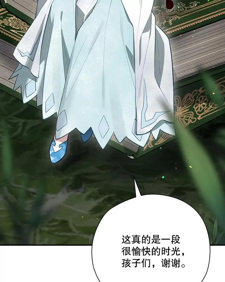 49.冬季小仙子 第126页
