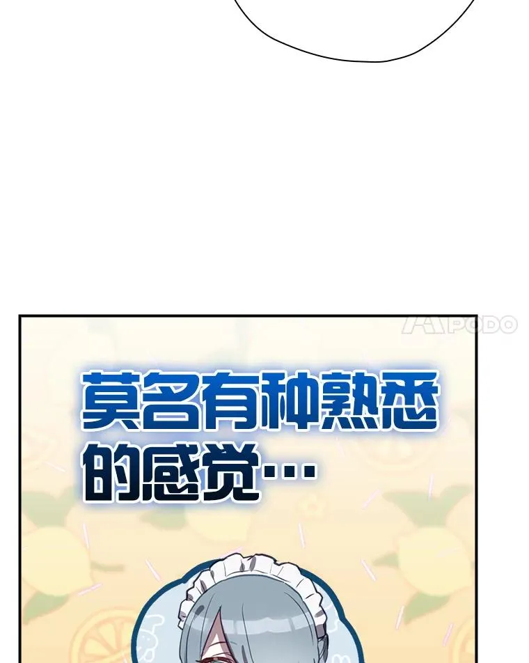 49.冬季小仙子 第127页
