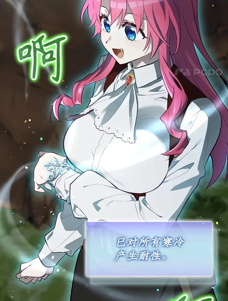 49.冬季小仙子 第134页