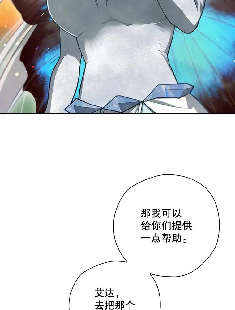 49.冬季小仙子 第139页