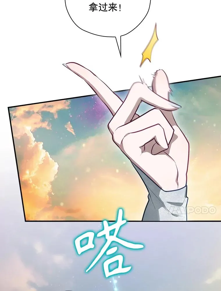 49.冬季小仙子 第140页