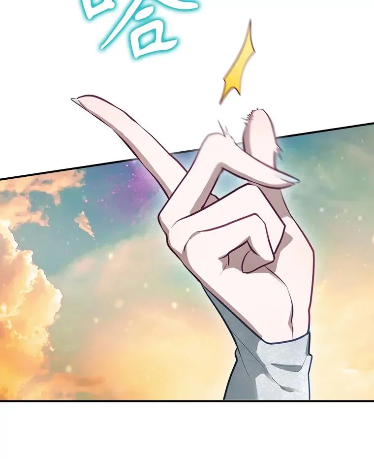 50.活捉柯德莉 第2页