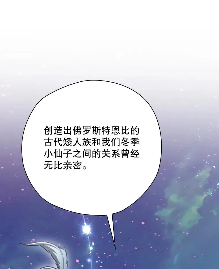 50.活捉柯德莉 第6页
