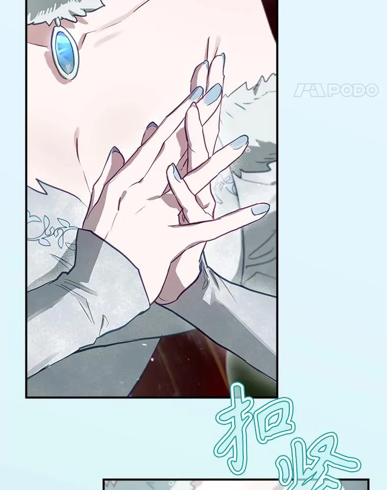 50.活捉柯德莉 第18页