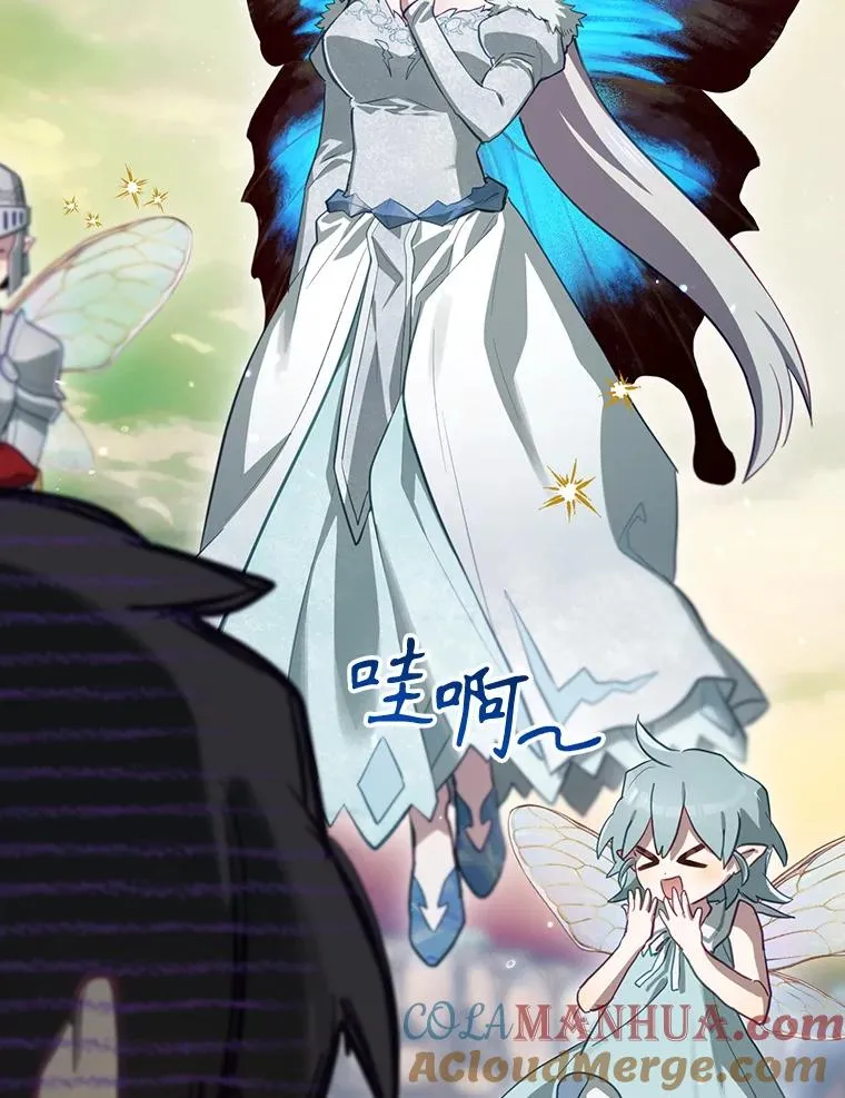 50.活捉柯德莉 第29页