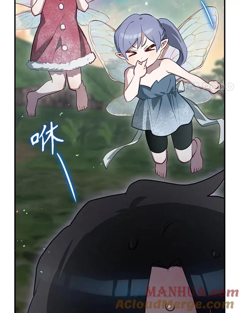 50.活捉柯德莉 第41页