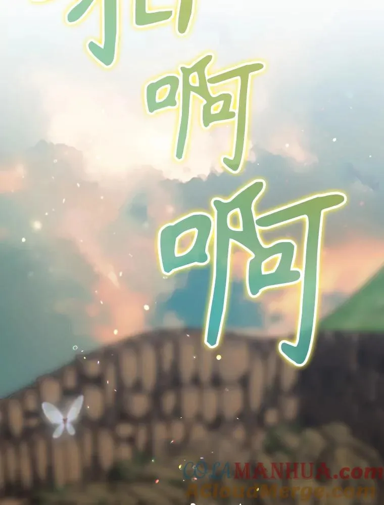 50.活捉柯德莉 第45页
