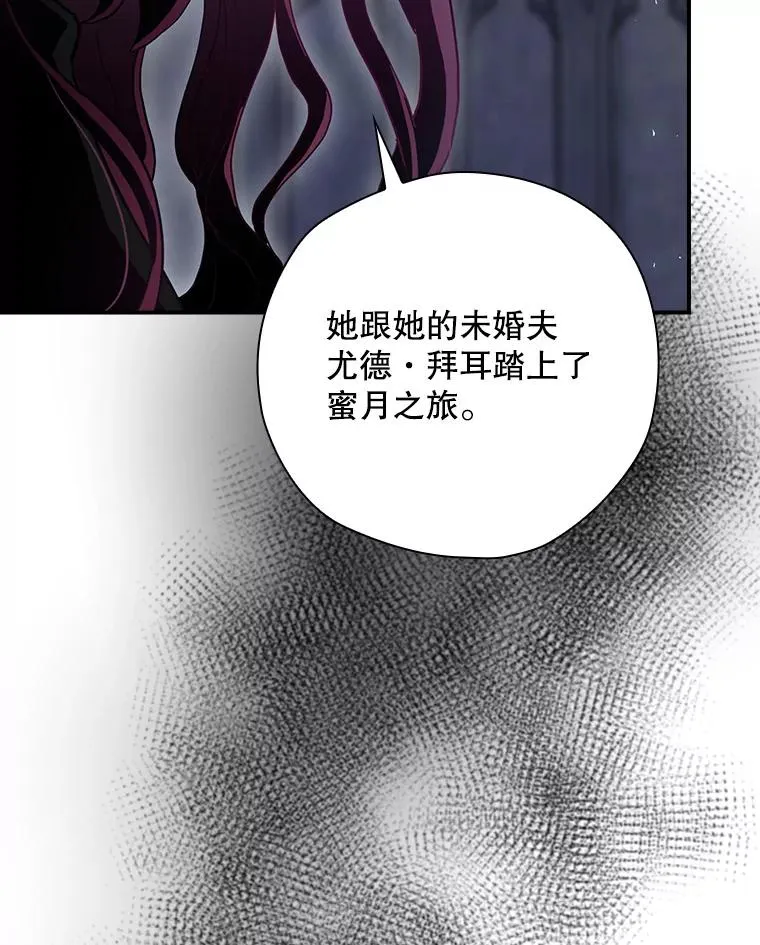 50.活捉柯德莉 第59页