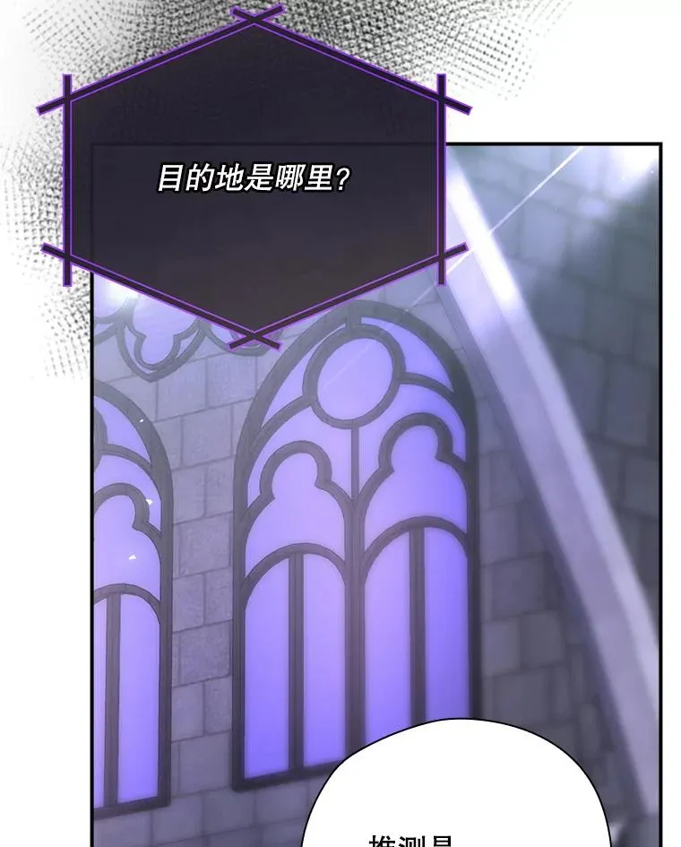 50.活捉柯德莉 第60页