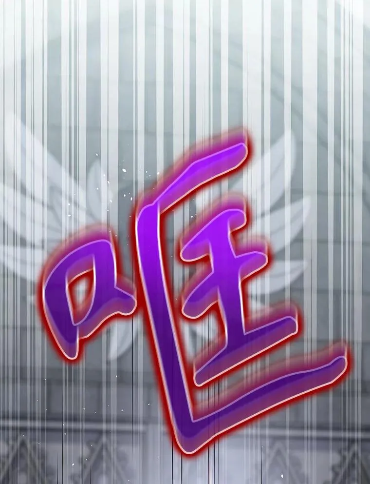 50.活捉柯德莉 第63页