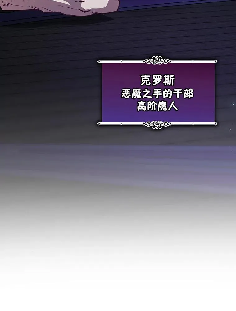 50.活捉柯德莉 第70页