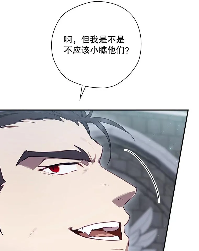 50.活捉柯德莉 第71页