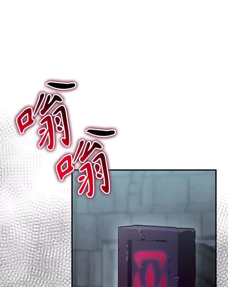 50.活捉柯德莉 第76页