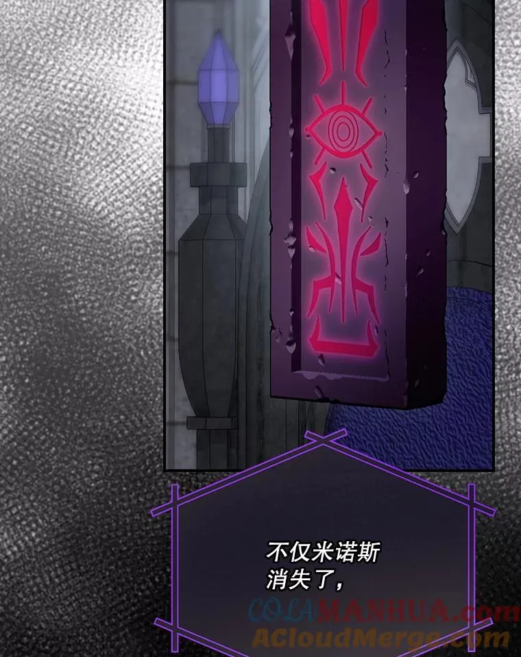 50.活捉柯德莉 第77页