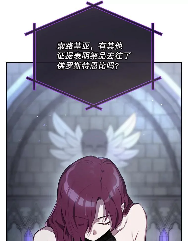 50.活捉柯德莉 第84页