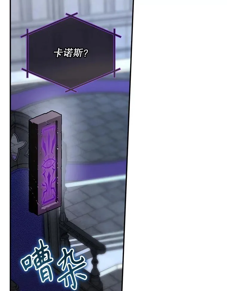 50.活捉柯德莉 第91页