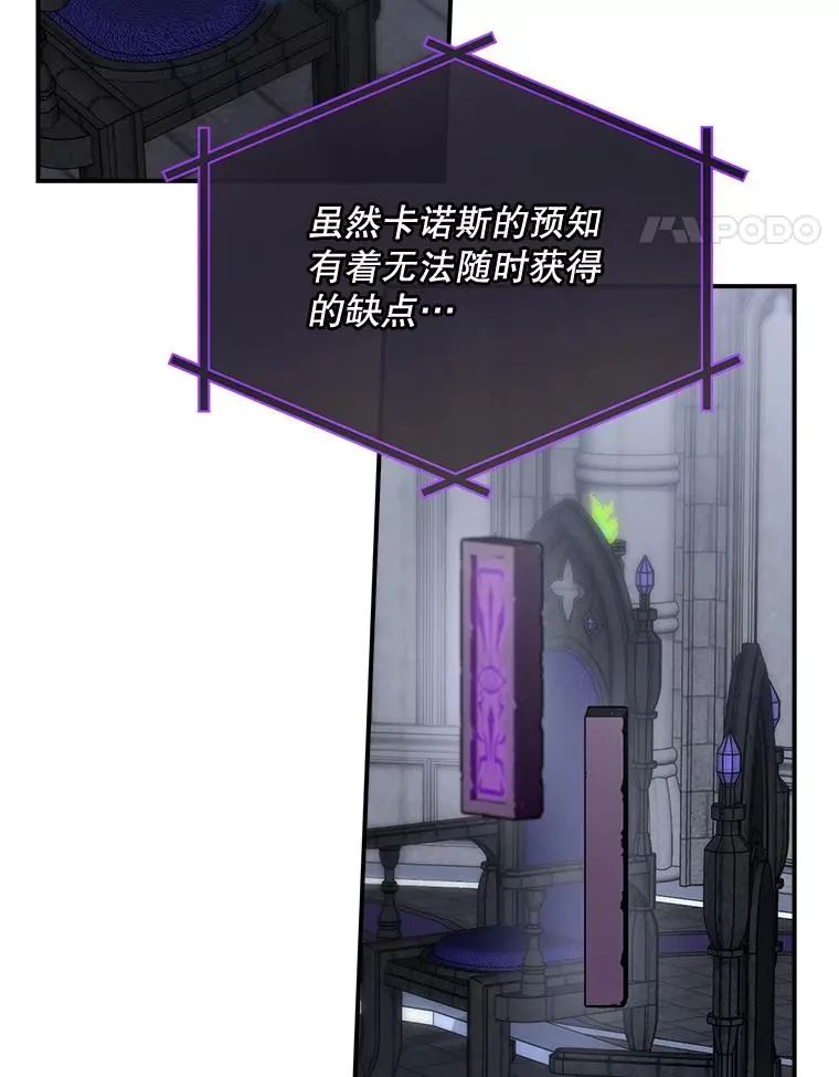 50.活捉柯德莉 第92页